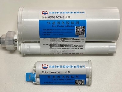 粘金屬AB膠 KJ-6363F05-8