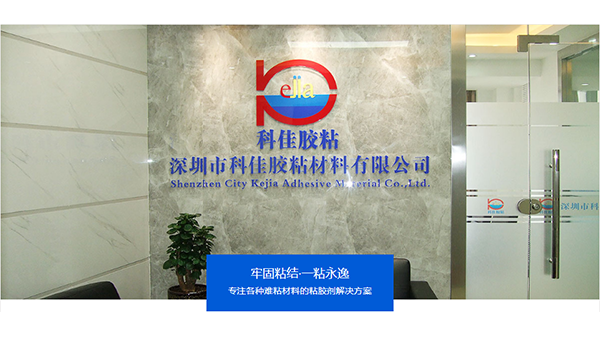 AB膠怎么解決手工混合不勻造成的固化不良問題？