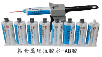 粘金屬膠水，有哪幾種種類型？有哪些特點(diǎn)？