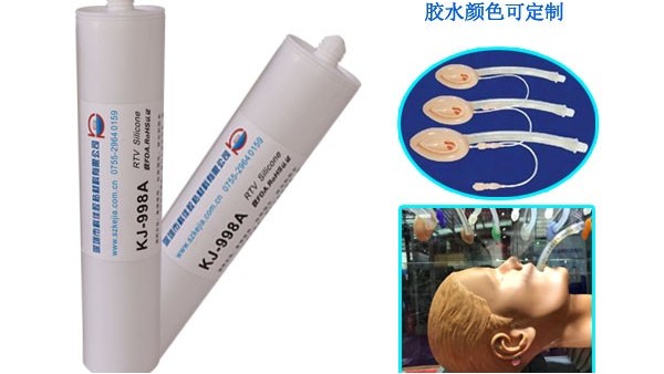 醫(yī)用硅膠膠水哪里能買，深圳科佳膠粘醫(yī)用硅膠膠水