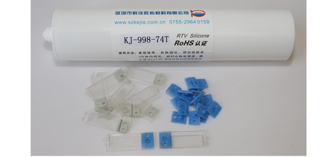 硅膠膠水KJ-998-74T