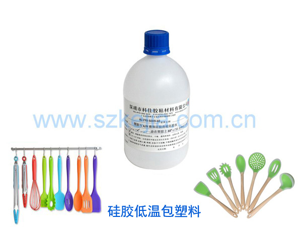 液態(tài)硅膠粘PC處理劑KJ-770-50X9-60C