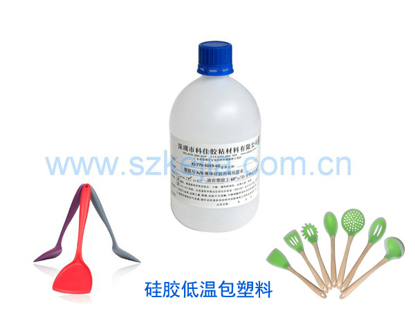 液態(tài)硅膠粘PC處理劑KJ-770-50X9-60C