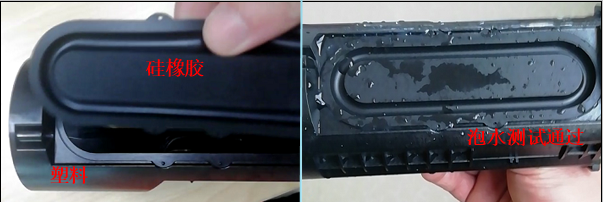 硅橡膠粘PC74T