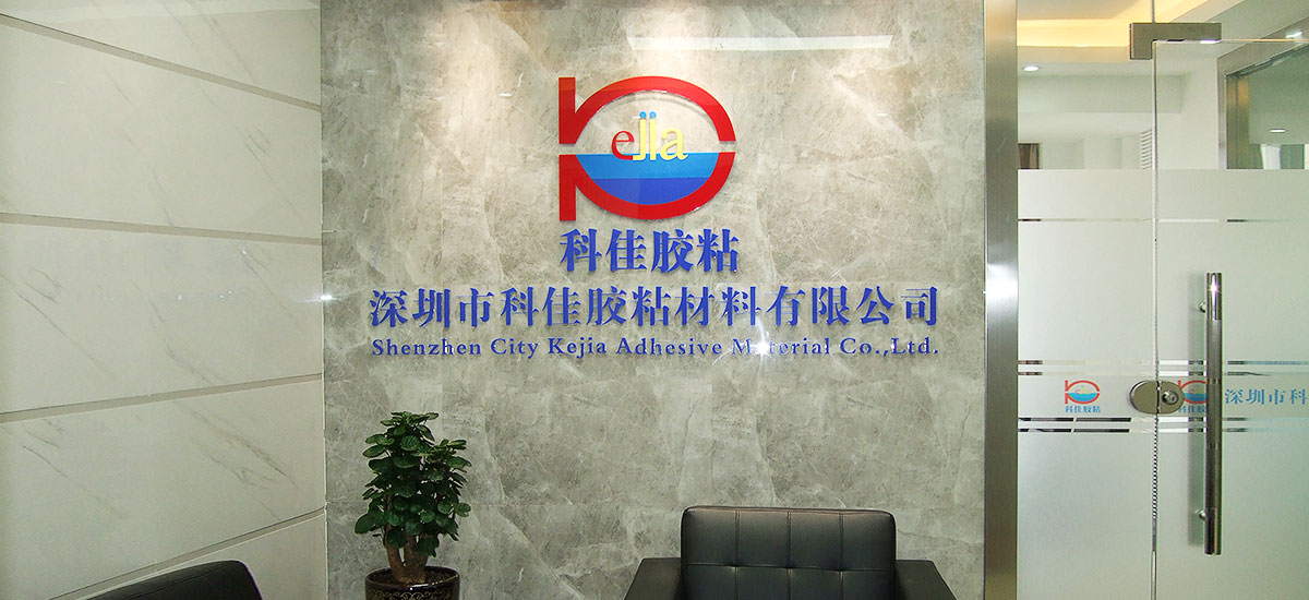 關于科佳