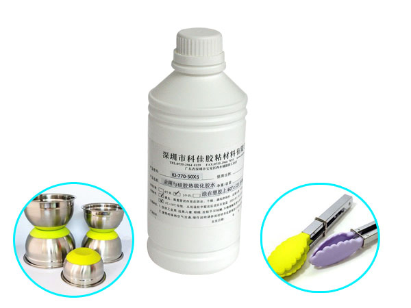硅膠包金屬熱硫化處理劑