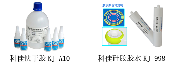 粘硅膠塑料膠水