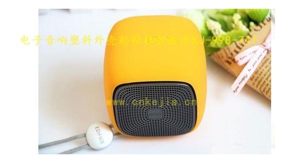 電子音響塑料外殼粘結(jié)硅膠膠水
