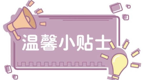 有機硅膠膠水選用時需要注意哪些性能優(yōu)勢