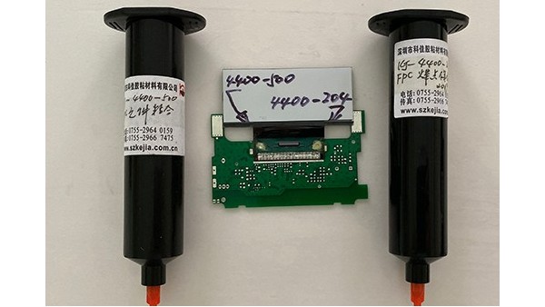 FPC補強粘接PCB絕緣密封膠應用案例