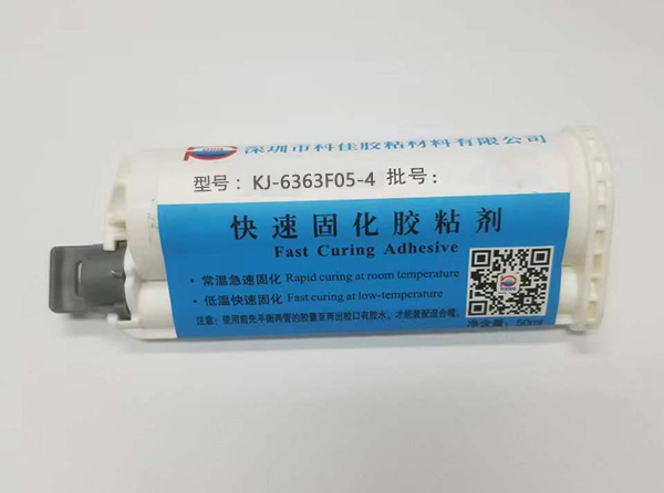 KJ-6363F05-4粘尼龍丙烯酸AB膠