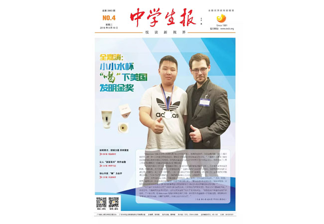 科佳客戶案例