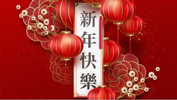 科佳公司2019年春節(jié)放假通知