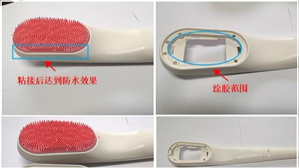 硅膠粘ABS，科佳膠粘幫你解決防水問題！