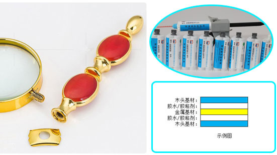 金屬粘木頭膠水，有哪些?有哪些優(yōu)缺點(diǎn)？