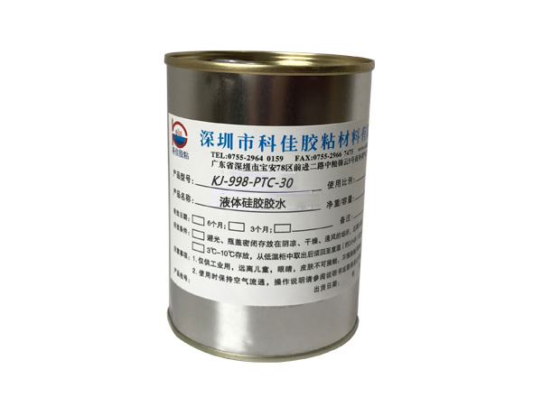 KJ-998PTC-30單組分液體硅橡膠膠水