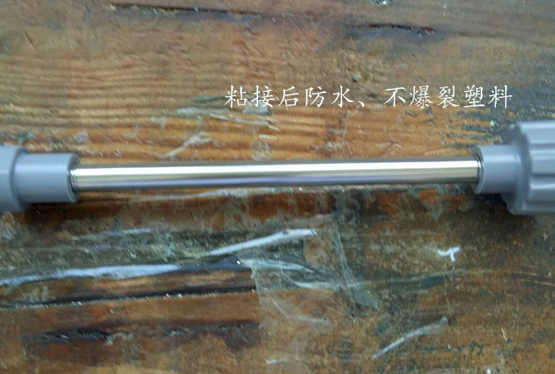 不爆塑料膠水