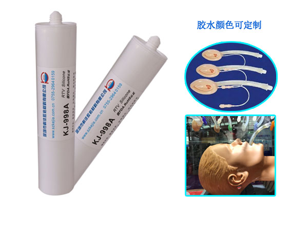 醫(yī)用膠水