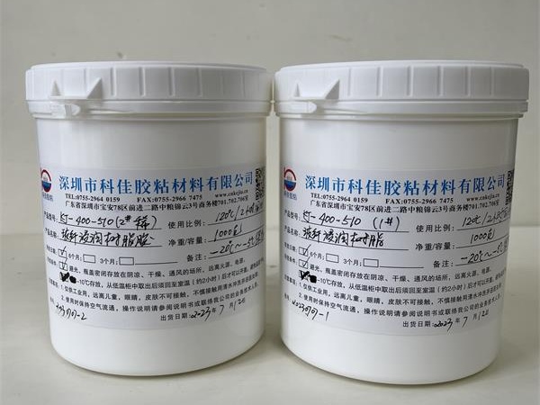 單組分耐熱環(huán)氧樹(shù)脂膠