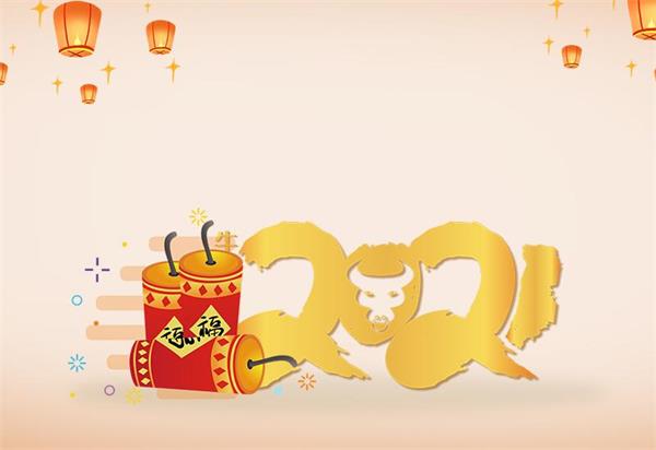 深圳科佳膠水廠家元旦放假通知