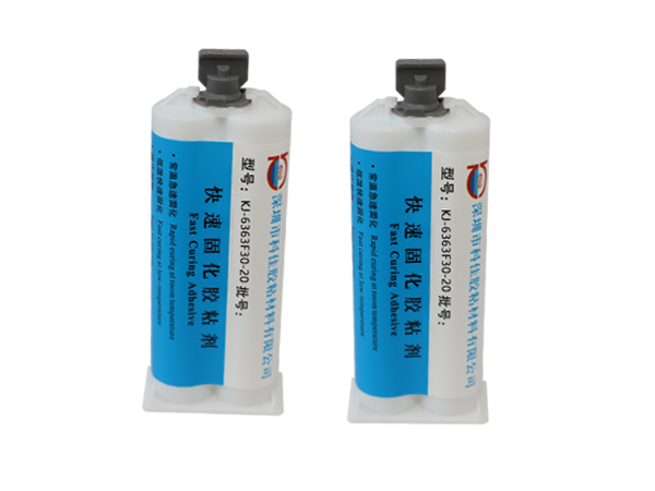 KJ-6363F30-20 快固化高強度韌性環(huán)氧膠